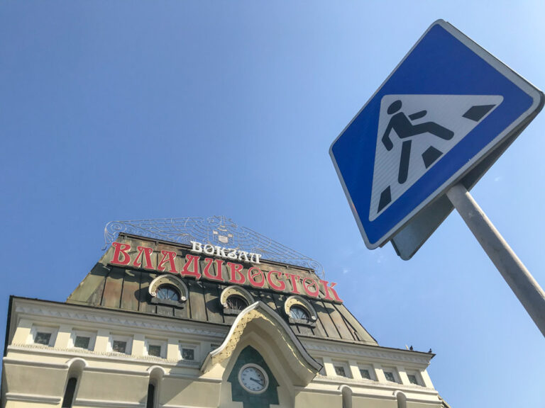 シベリア鉄道